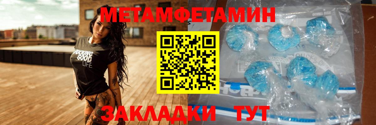 АМФ VHQ  Amphetamine  Саранск  Вход с VPN 