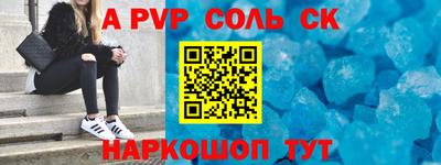 герыч Пугачёв
