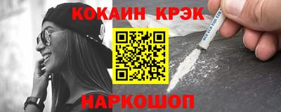 кокаин VHQ Рузаевка