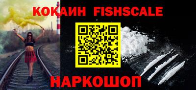 кокаин VHQ Рузаевка
