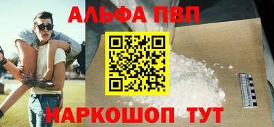 кокаин VHQ Рузаевка