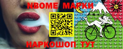ПСИЛОЦИБИНОВЫЕ ГРИБЫ Пыть-Ях