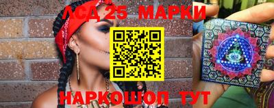 ПСИЛОЦИБИНОВЫЕ ГРИБЫ Пыть-Ях