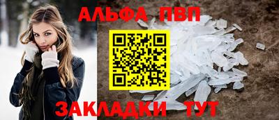 марки nbome Рязань