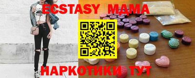 ПСИЛОЦИБИНОВЫЕ ГРИБЫ Пыть-Ях