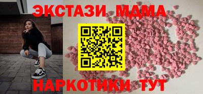 кокаин VHQ Рузаевка