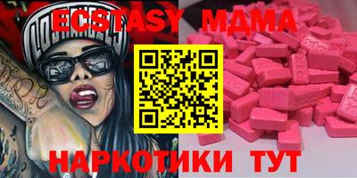 марки nbome Рязань