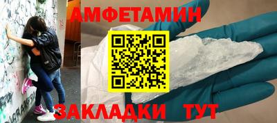 герыч Пугачёв