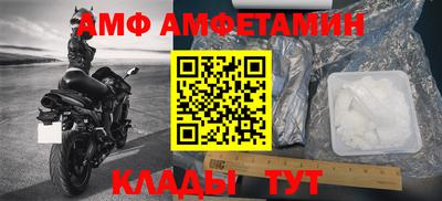 герыч Пугачёв