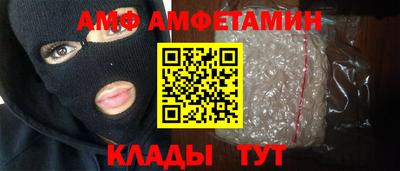 герыч Пугачёв