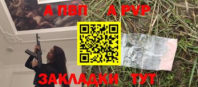 герыч Пугачёв