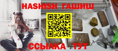 ПСИЛОЦИБИНОВЫЕ ГРИБЫ Пыть-Ях