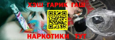 марки nbome Рязань