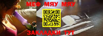 mdpv Рыбинск