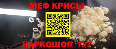 mdpv Рыбинск