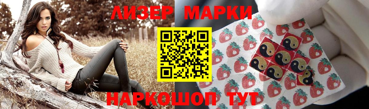 Саранск  LSD-25 экстази ecstasy  Вход с VPN 