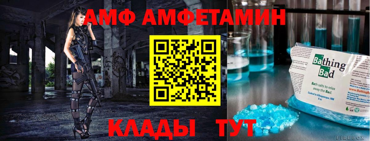 Codein Саранск