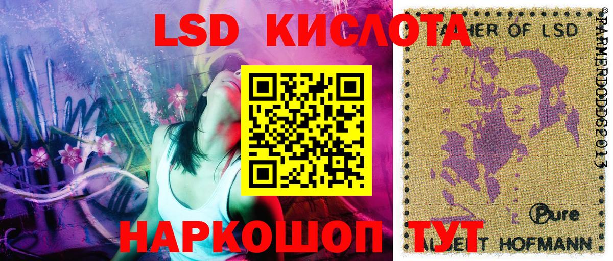 MDMA  Вход с VPN  LSD-25  НБОМе  Гашиш  Мефедрон   Гашиш  Марихуана  Саранск  МАРИХУАНА 