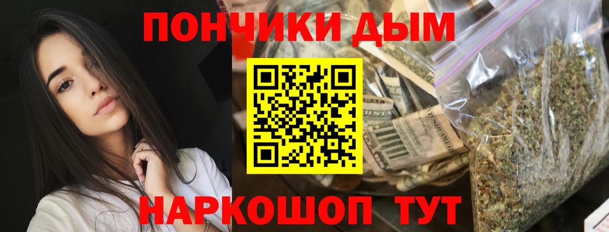 Саранск  Шишки марихуана семена  Конопля план  МАРИХУАНА THC 21%  Вход с VPN  МАРИХУАНА THC 21% 