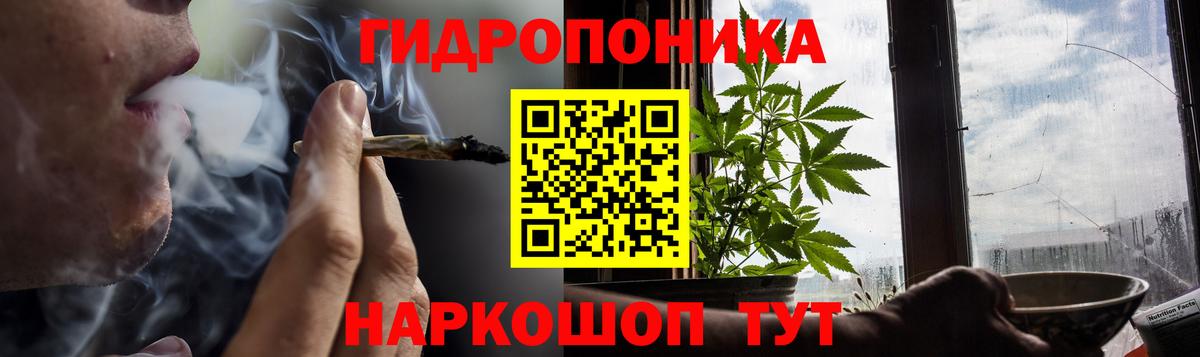 Канабис марихуана Саранск